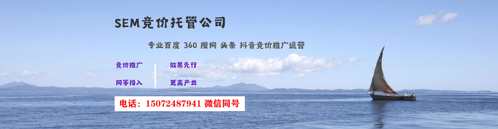 枞阳百度平台推广