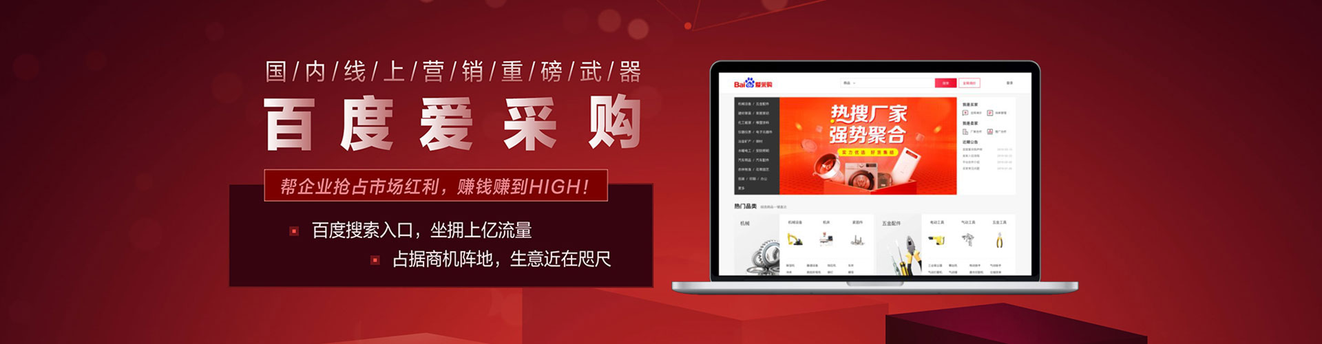 枞阳百度推广开户