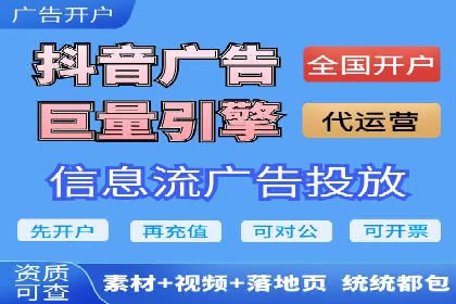 竞价推广SEM托管成功案例：提升品牌曝光度